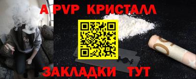 кокс Малоярославец