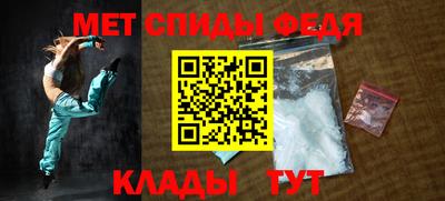 марки nbome Будённовск