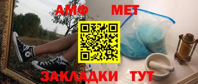 МДМА Малгобек