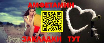 сатива Мариинск