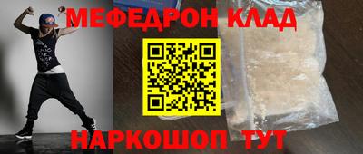 кокс Малоярославец