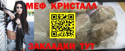 МДМА Малгобек