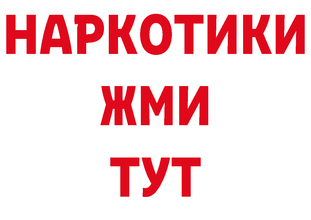 Печенье с ТГК конопля онион дарк нет кракен Балтийск