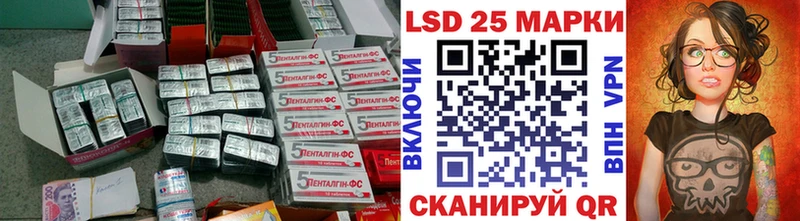 ЛСД экстази ecstasy цена Балтийск