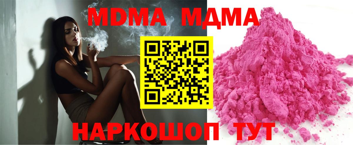 LSD-25  Кокаин  Экстази  ГАШ  Марихуана  Балтийск  КОКАИН  Мефедрон  