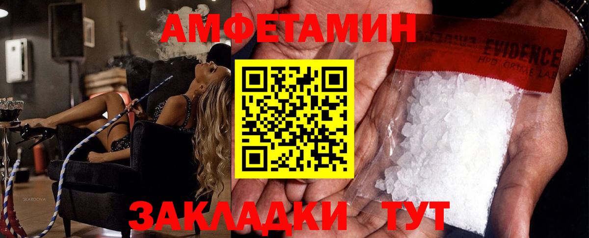 Балтийск  Метамфетамин Methamphetamine  Первитин  Вход с VPN  Метамфетамин Methamphetamine 