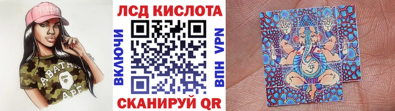 цена наркотик  Балтийск  Наркотические марки 1,8мг 