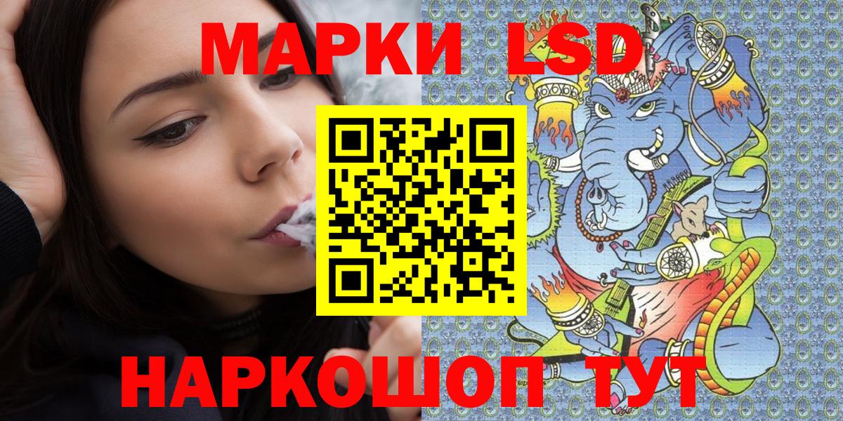 Марки N-bome 1500мкг  Вход с VPN  Балтийск 