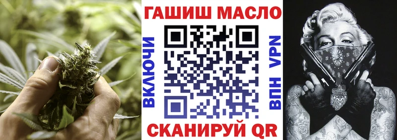 ТГК концентрат  Балтийск 
